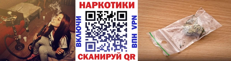 Купить наркотики цена Закаменск Метамфетамин  Меф мяу мяу  Гашиш  Alpha-PVP 