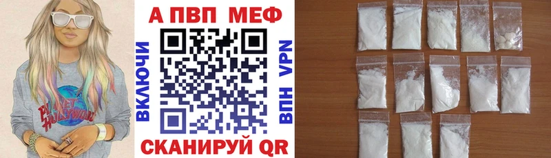 Alpha-PVP мука  Закаменск 