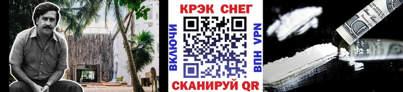 КОКАИН 99% Закаменск