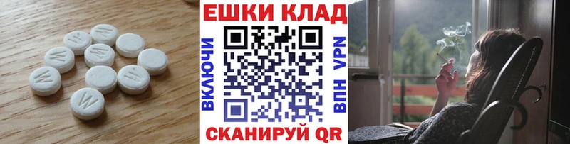 Ecstasy DUBAI  это клад  Закаменск  наркота 