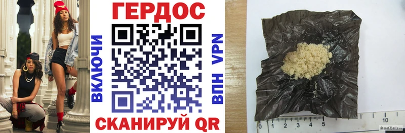 Героин афганец кракен сайт Закаменск
