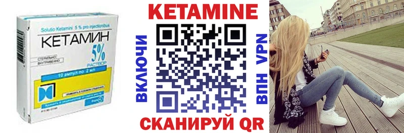 где купить наркотик  Закаменск  Кетамин VHQ 