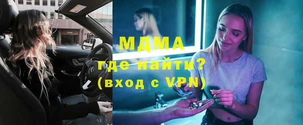 гашик Балахна