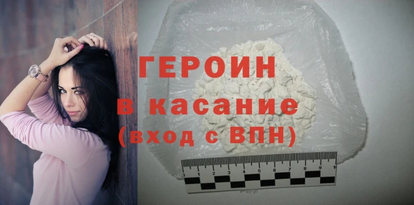 гашик Балахна