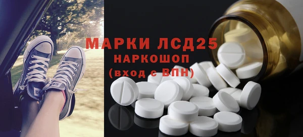 соль ск Балабаново