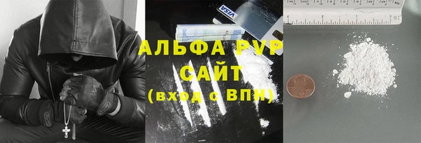 гашик Балахна