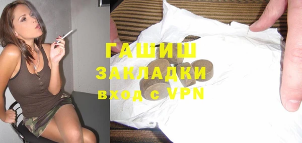 гашик Балахна