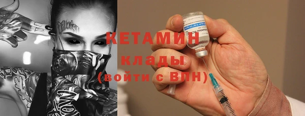 гашик Балахна