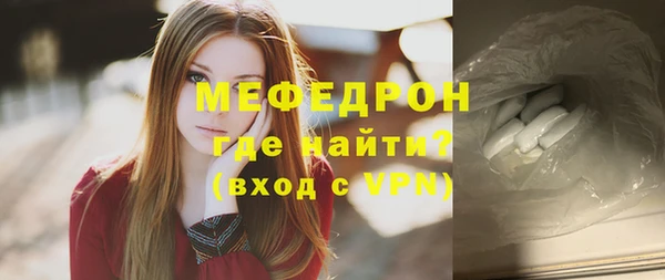соль ск Балабаново