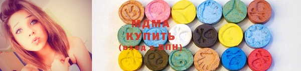 гашик Балахна