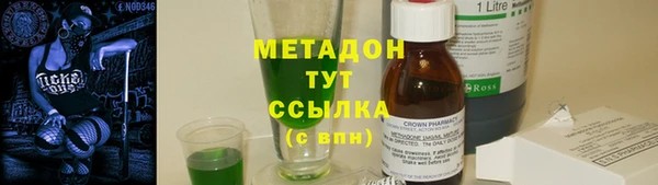 соль ск Балабаново