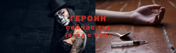 герыч Баксан