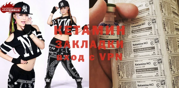 соль ск Балабаново
