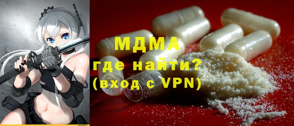 соль ск Балабаново