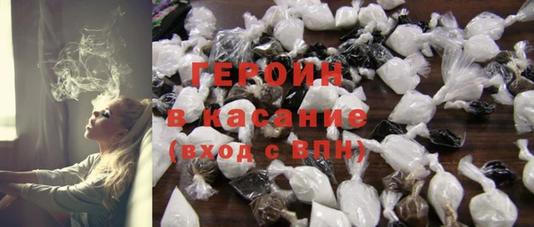 соль ск Балабаново