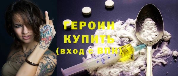 соль ск Балабаново