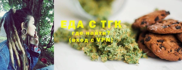 соль ск Балабаново