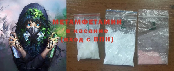 соль ск Балабаново