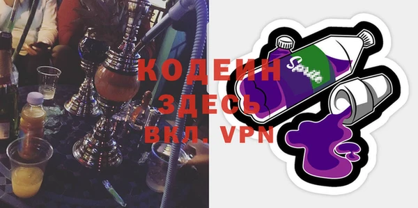 герыч Баксан