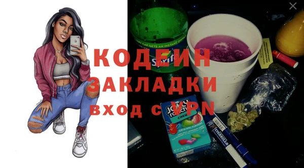 соль ск Балабаново
