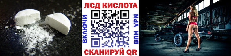 shop телеграм  Закаменск  ЛСД экстази ecstasy 