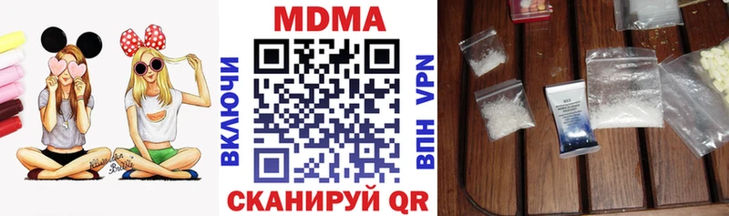 МДМА молли  Закаменск 