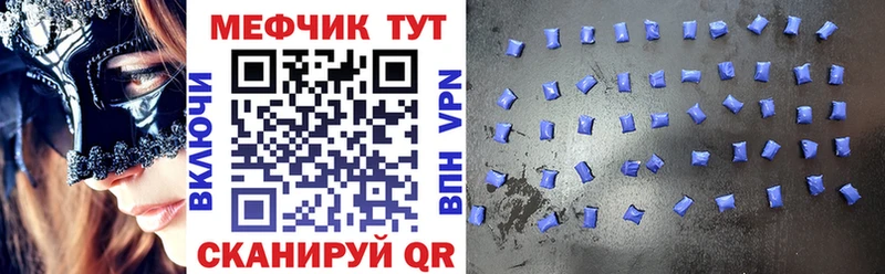 Мефедрон VHQ  дарк нет состав  Закаменск 