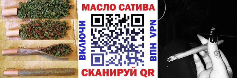 Дистиллят ТГК THC oil  Закаменск 