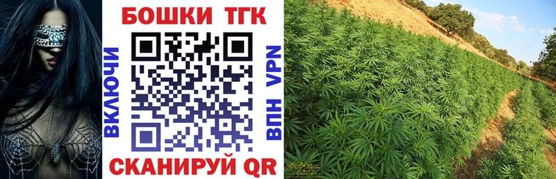 Конопля конопля Закаменск
